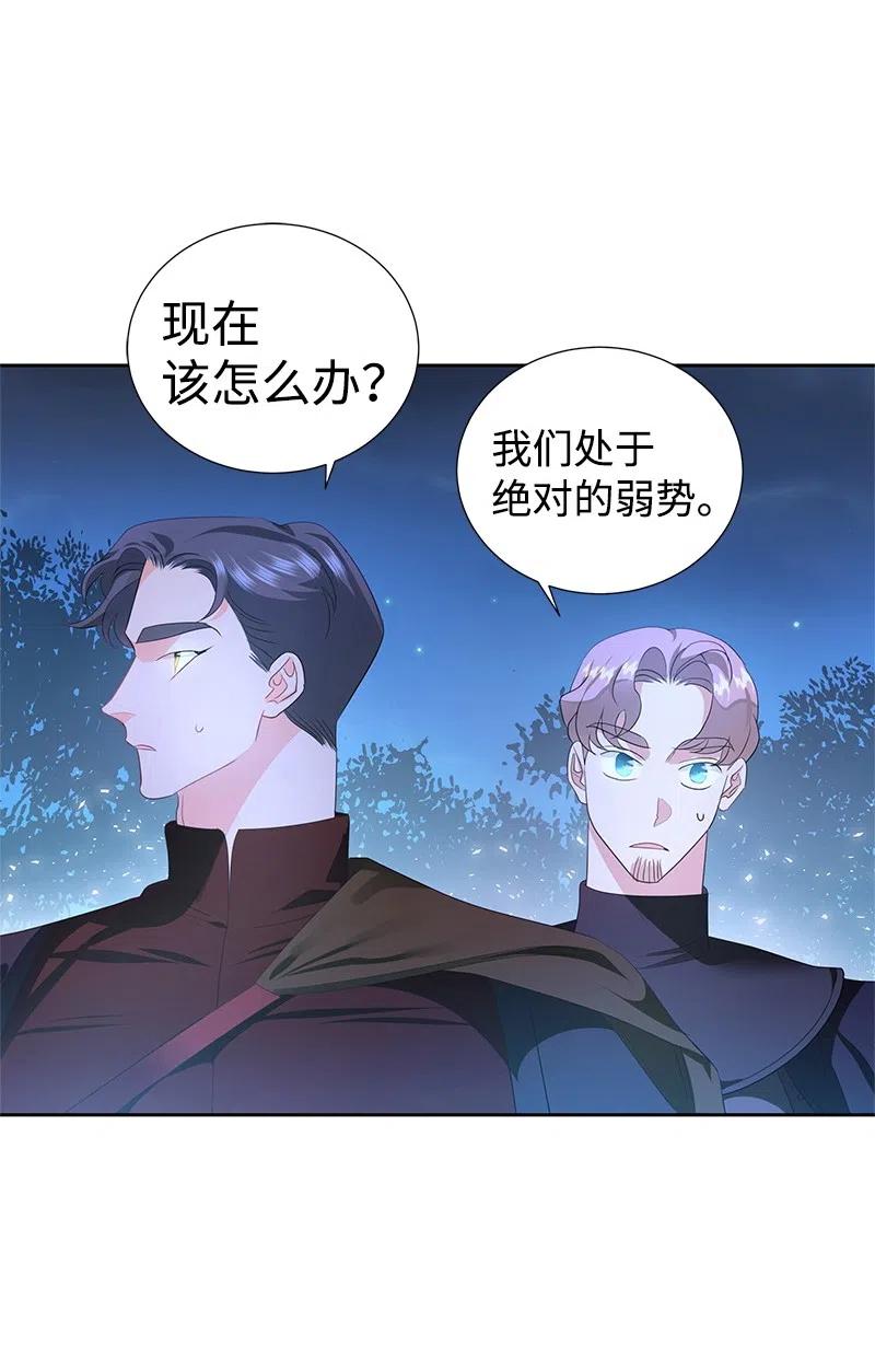 47 公爵小姐被盯上了(1/2)-第47话