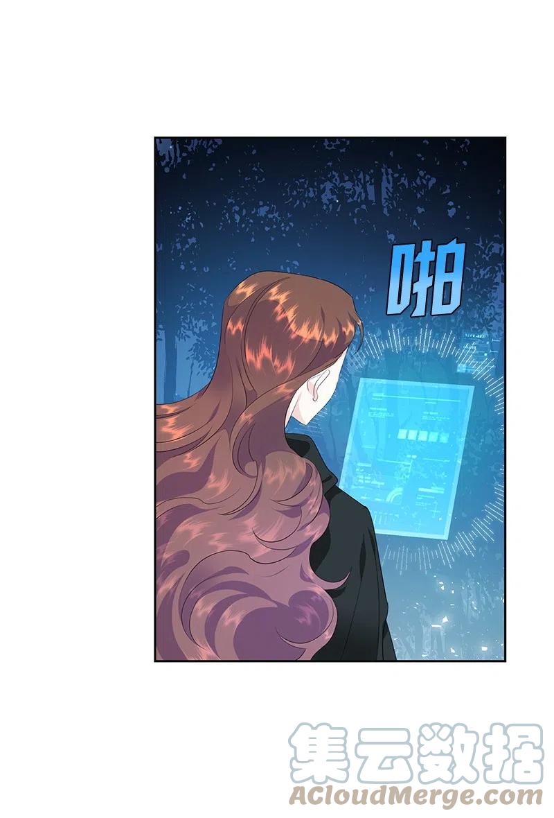 47 公爵小姐被盯上了(1/2)-第47话