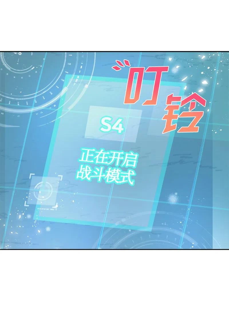 47 公爵小姐被盯上了(1/2)-第47话
