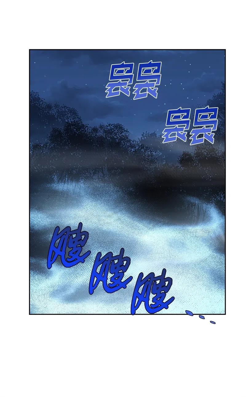 47 公爵小姐被盯上了(1/2)-第47话