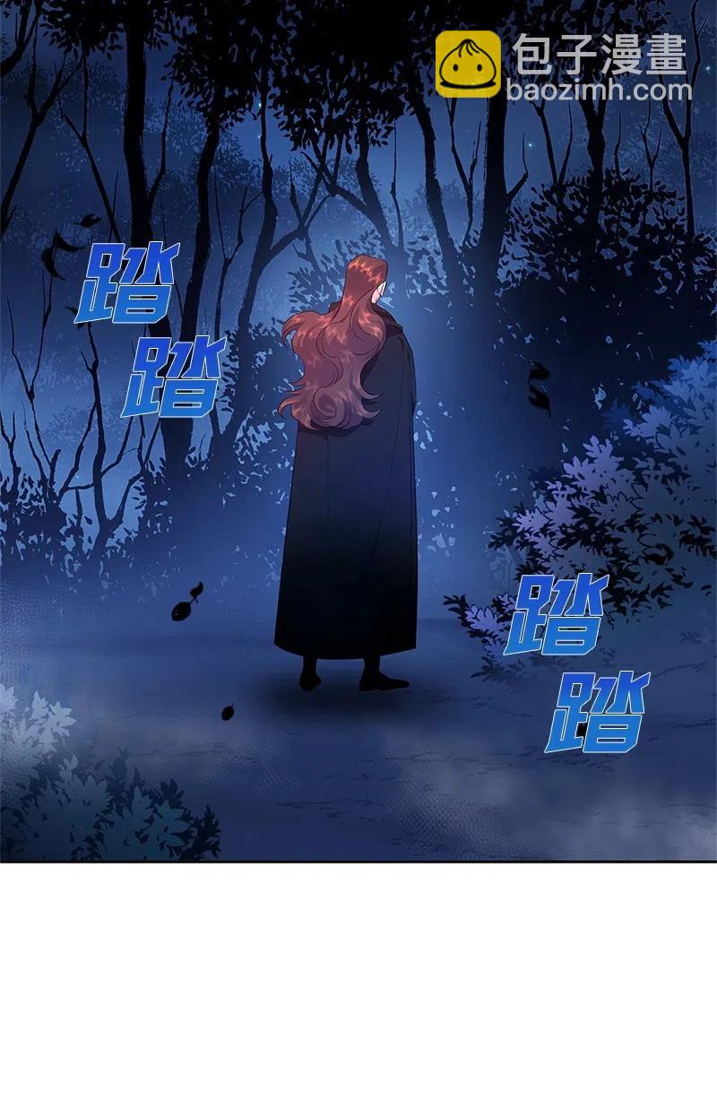 47 公爵小姐被盯上了(1/2)-第47话