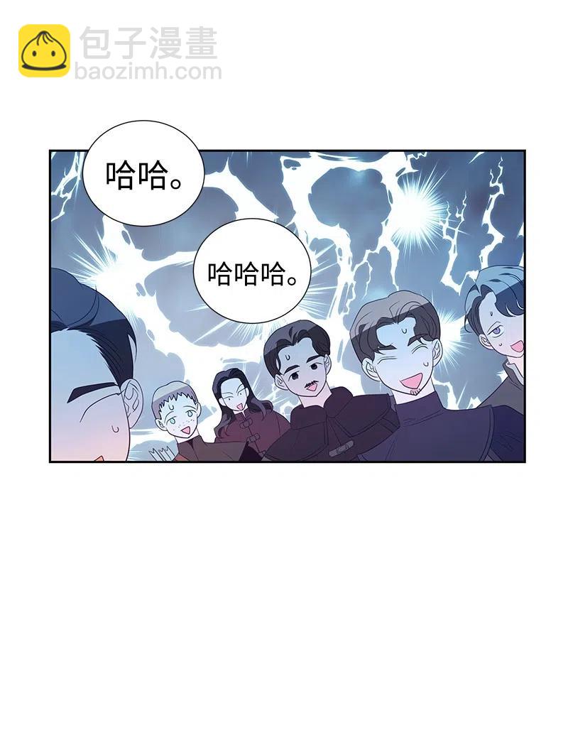 47 公爵小姐被盯上了(1/2)-第47话