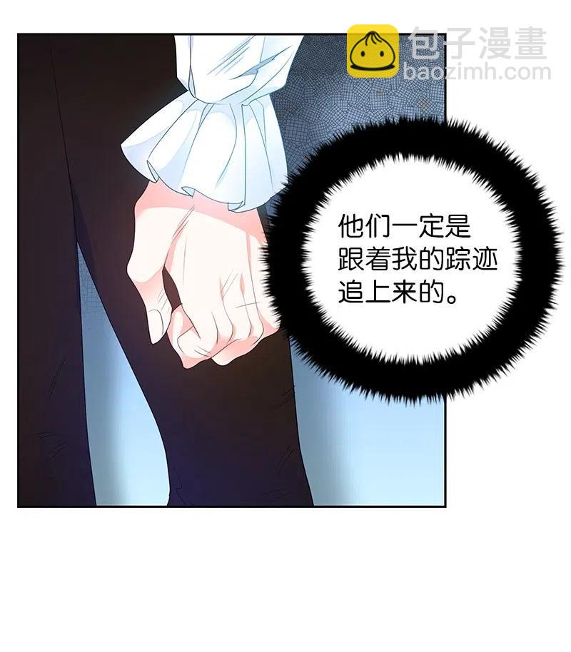 49 夺命追击战(1/2)-第49话