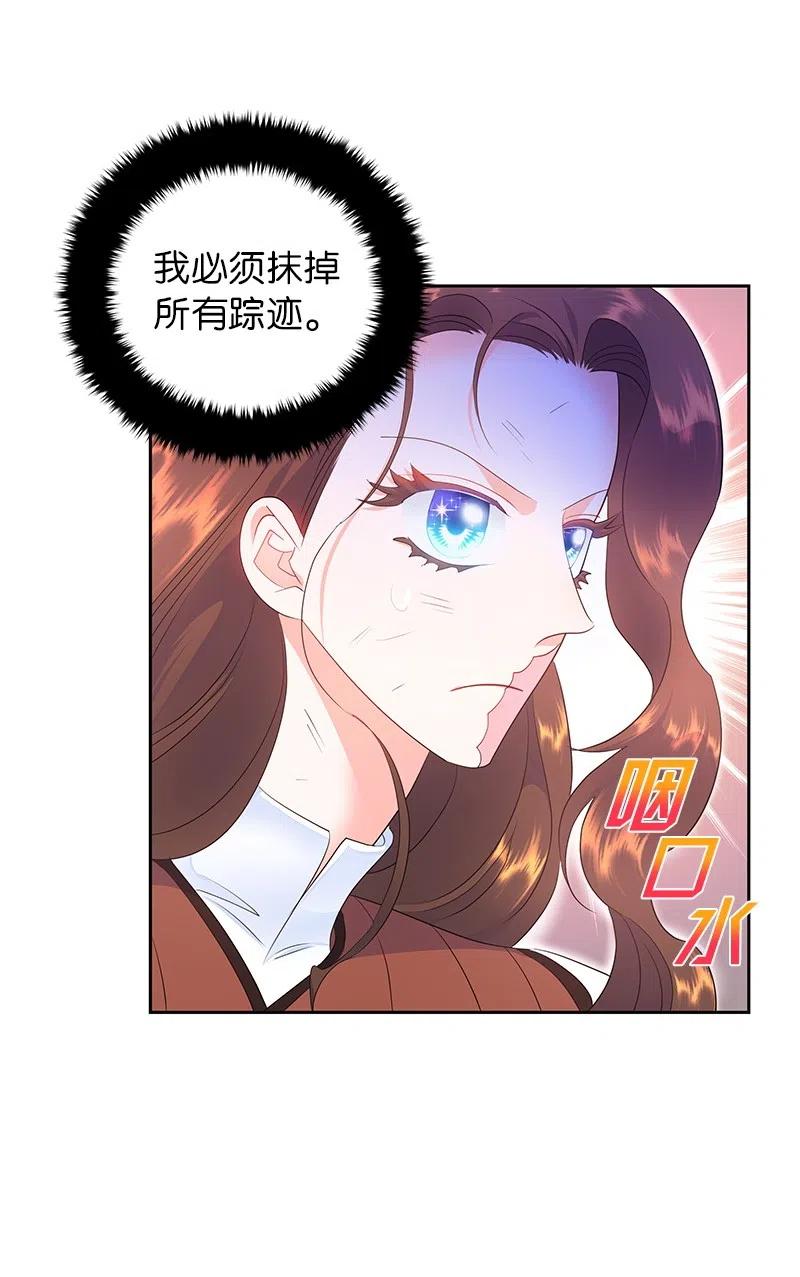 49 夺命追击战(1/2)-第49话