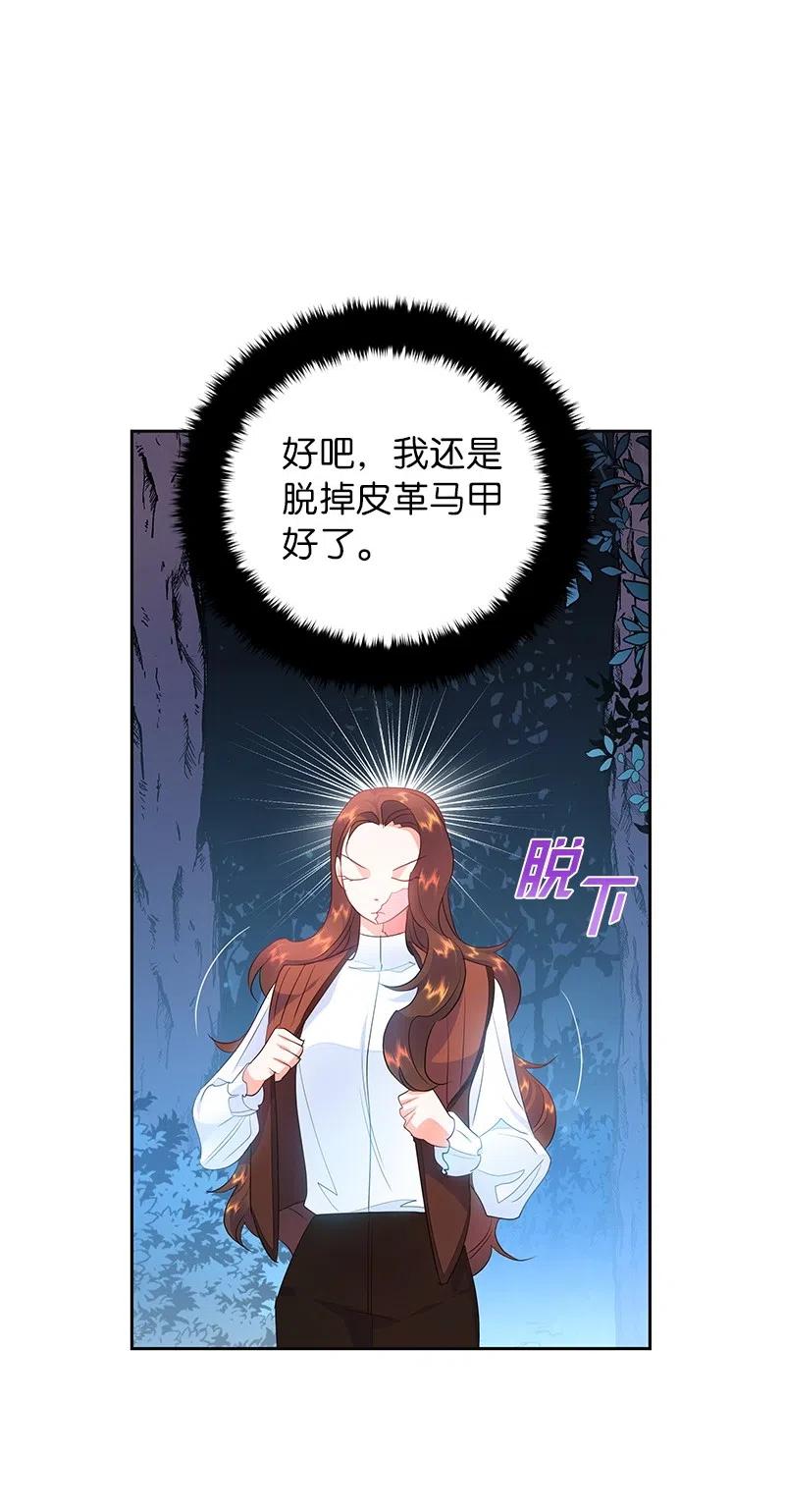 49 夺命追击战(1/2)-第49话