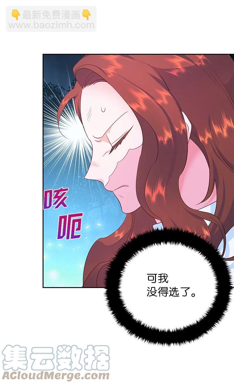 49 夺命追击战(1/2)-第49话