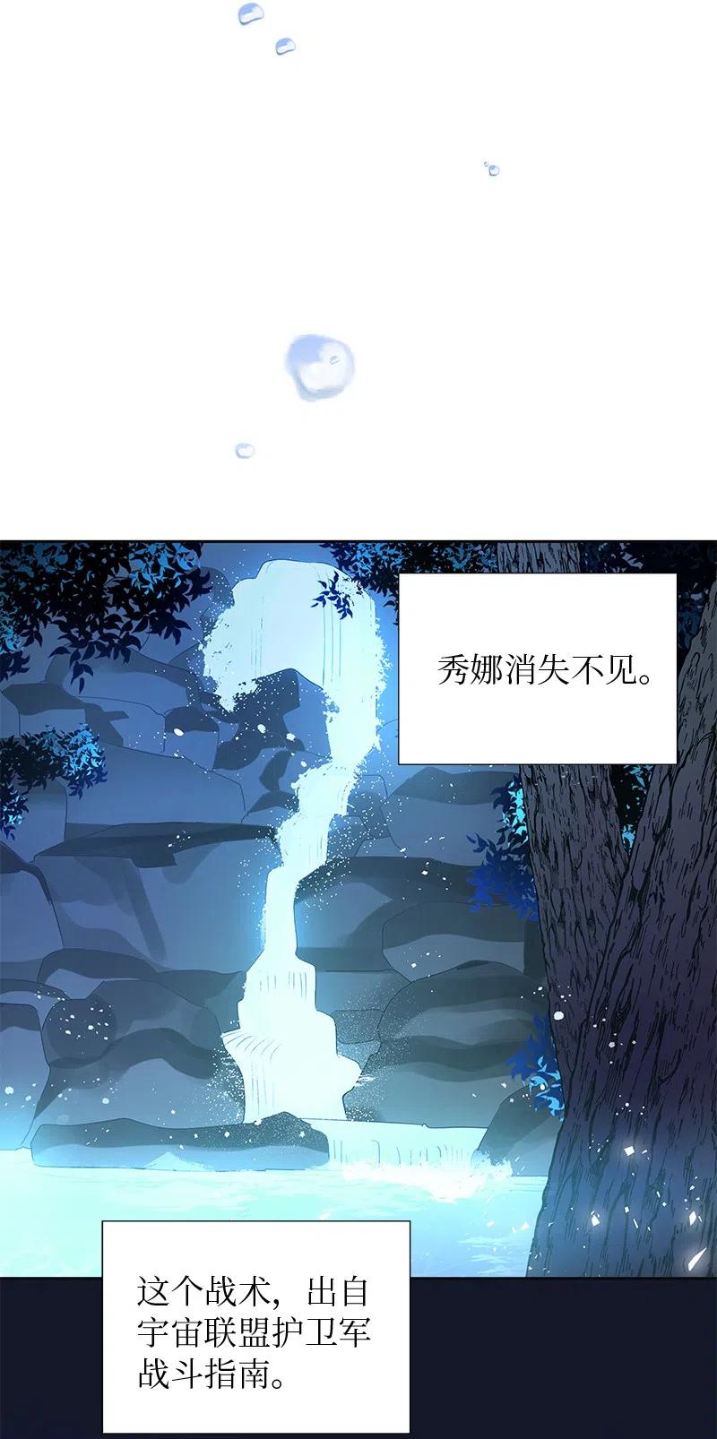 49 夺命追击战(1/2)-第49话