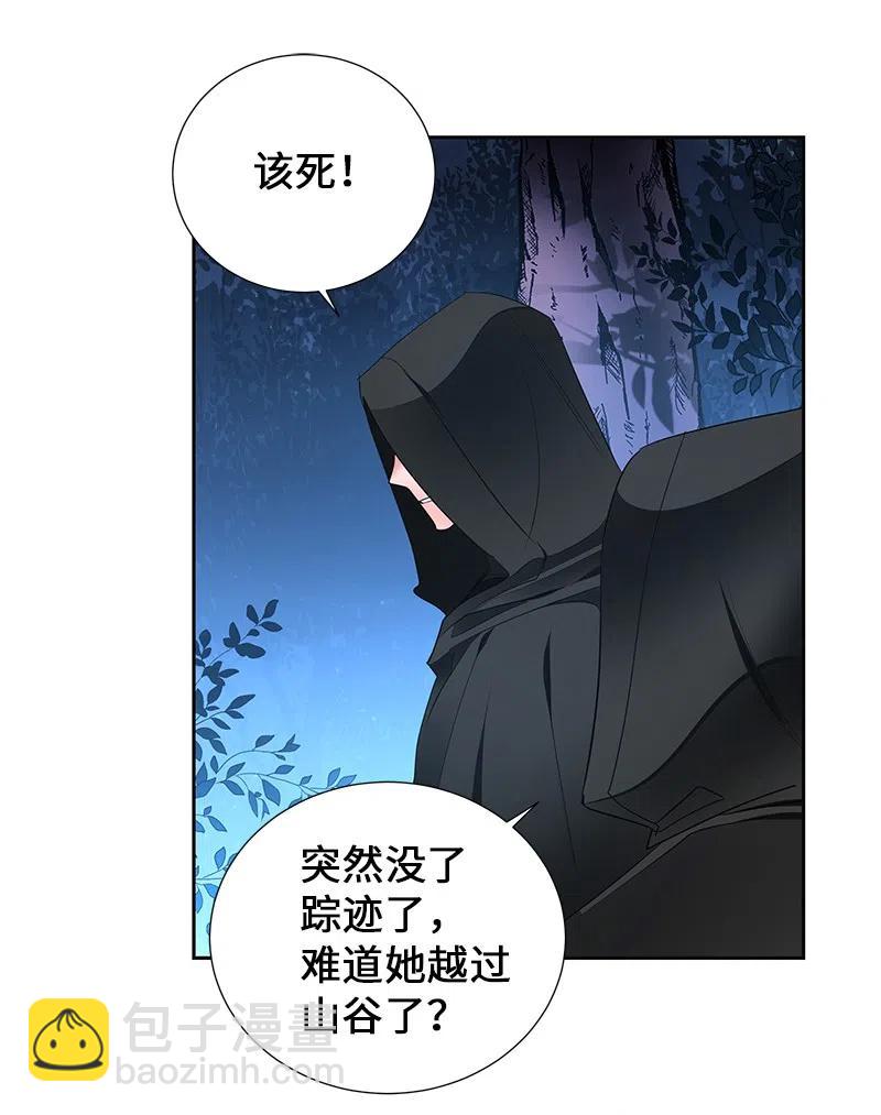 49 夺命追击战(1/2)-第49话