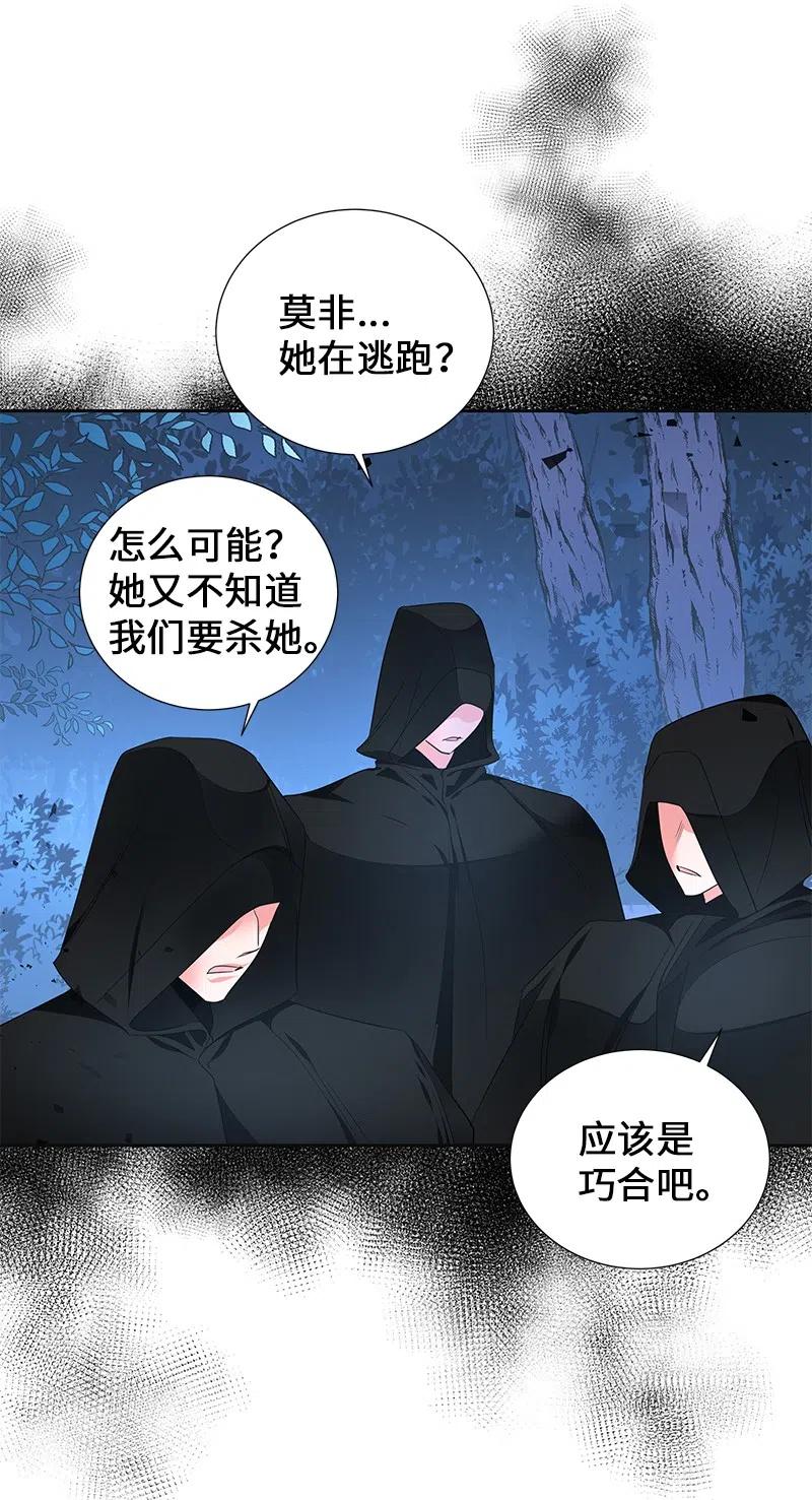 49 夺命追击战(1/2)-第49话