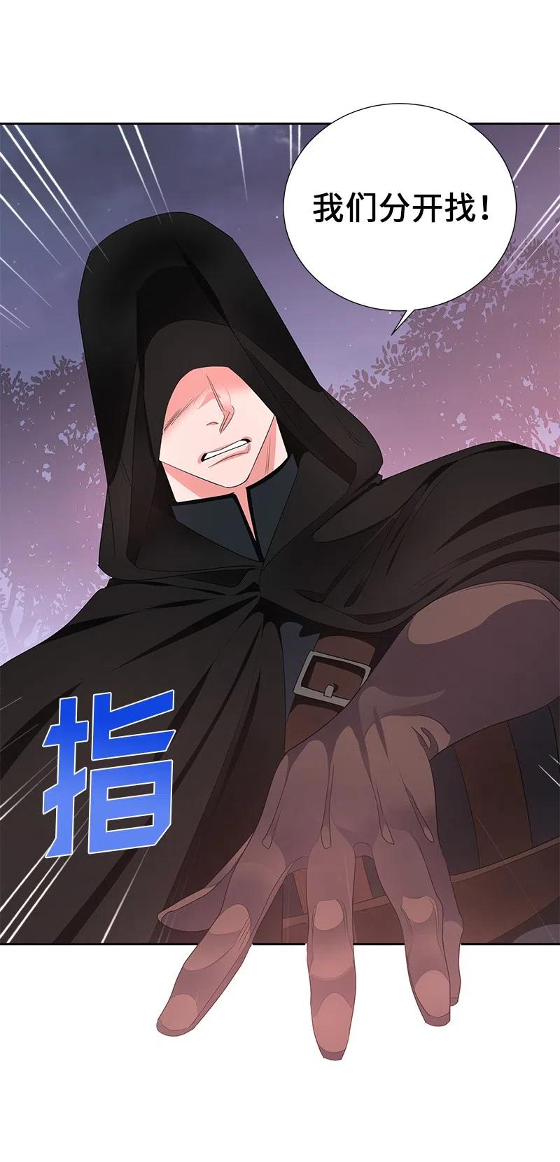 49 夺命追击战(1/2)-第49话