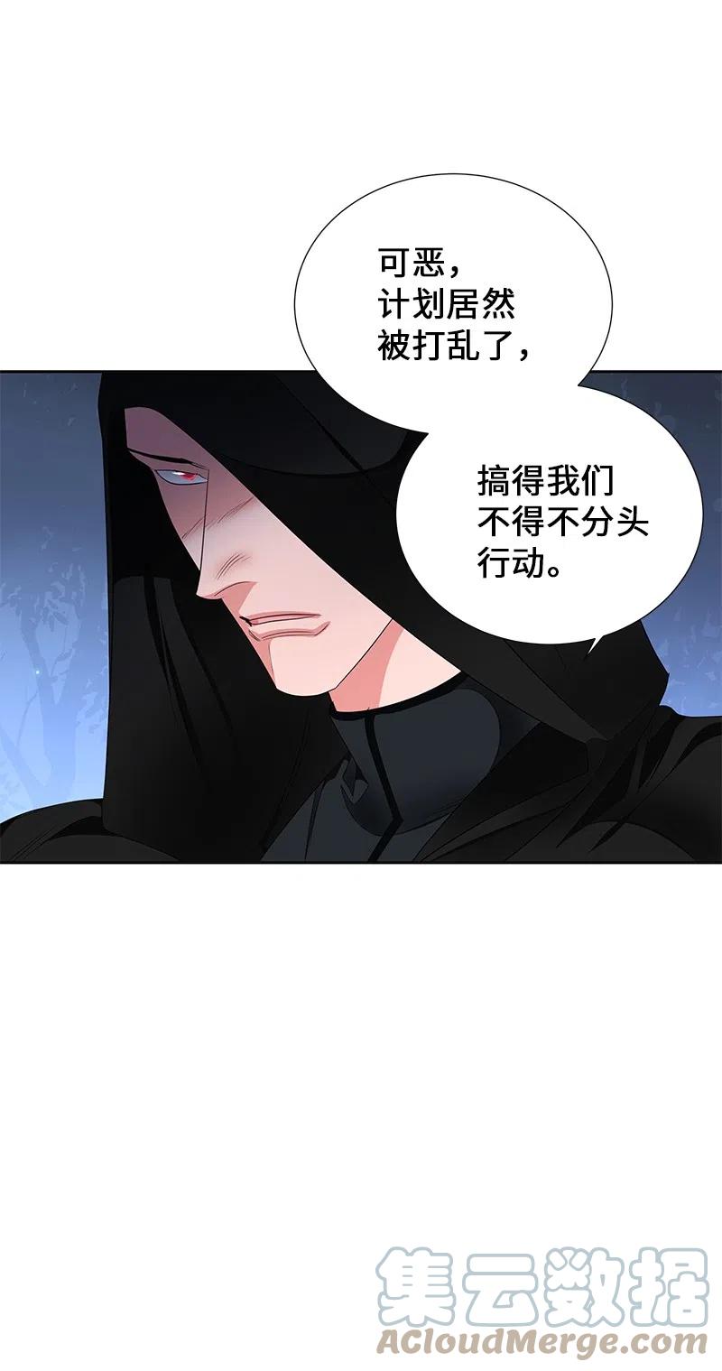 49 夺命追击战(1/2)-第49话