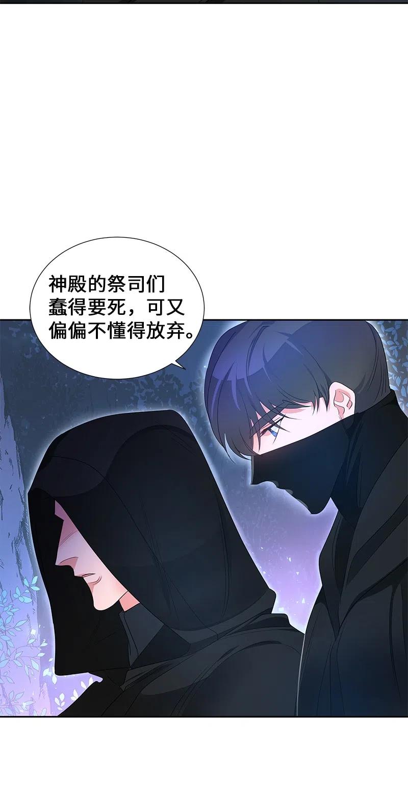 49 夺命追击战(1/2)-第49话