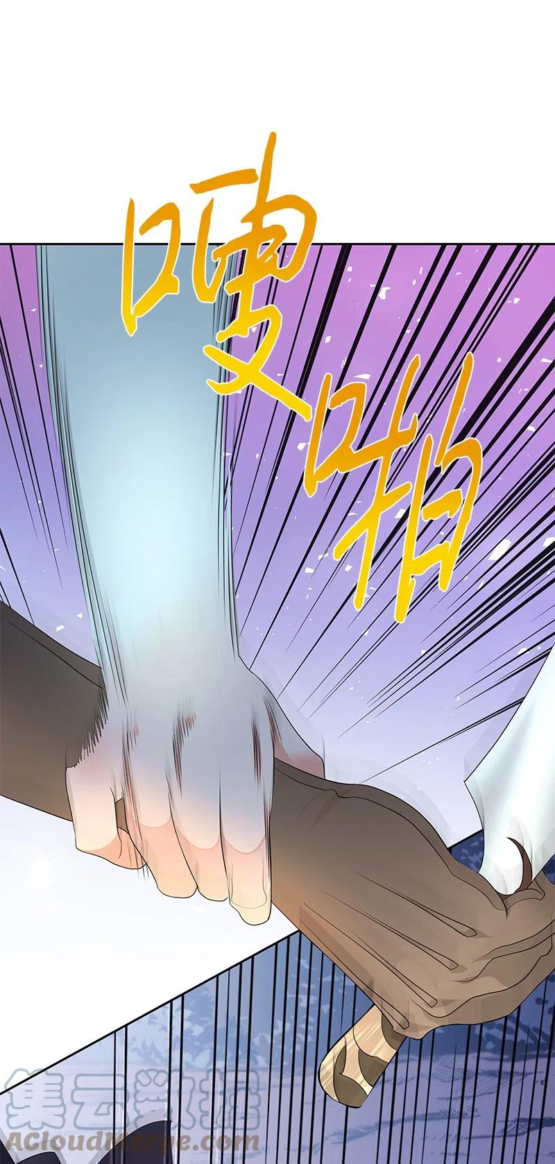 49 夺命追击战(1/2)-第49话