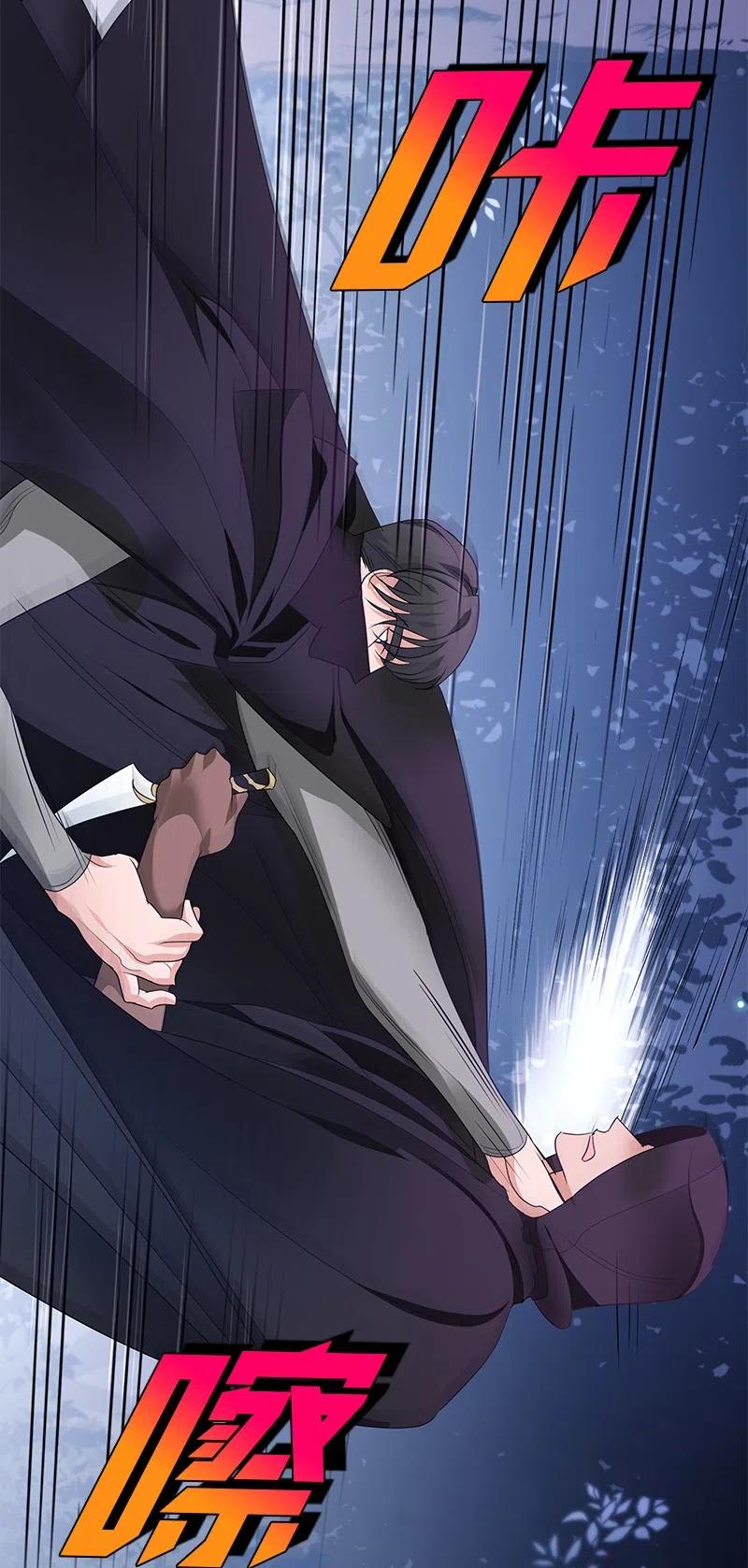 49 夺命追击战(1/2)-第49话