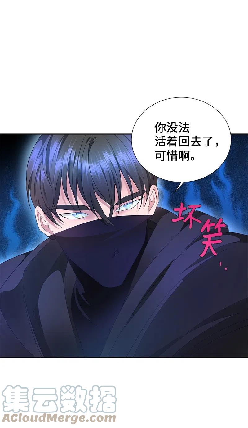 49 夺命追击战(1/2)-第49话