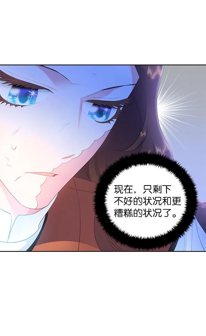 49 夺命追击战(1/2)-第49话