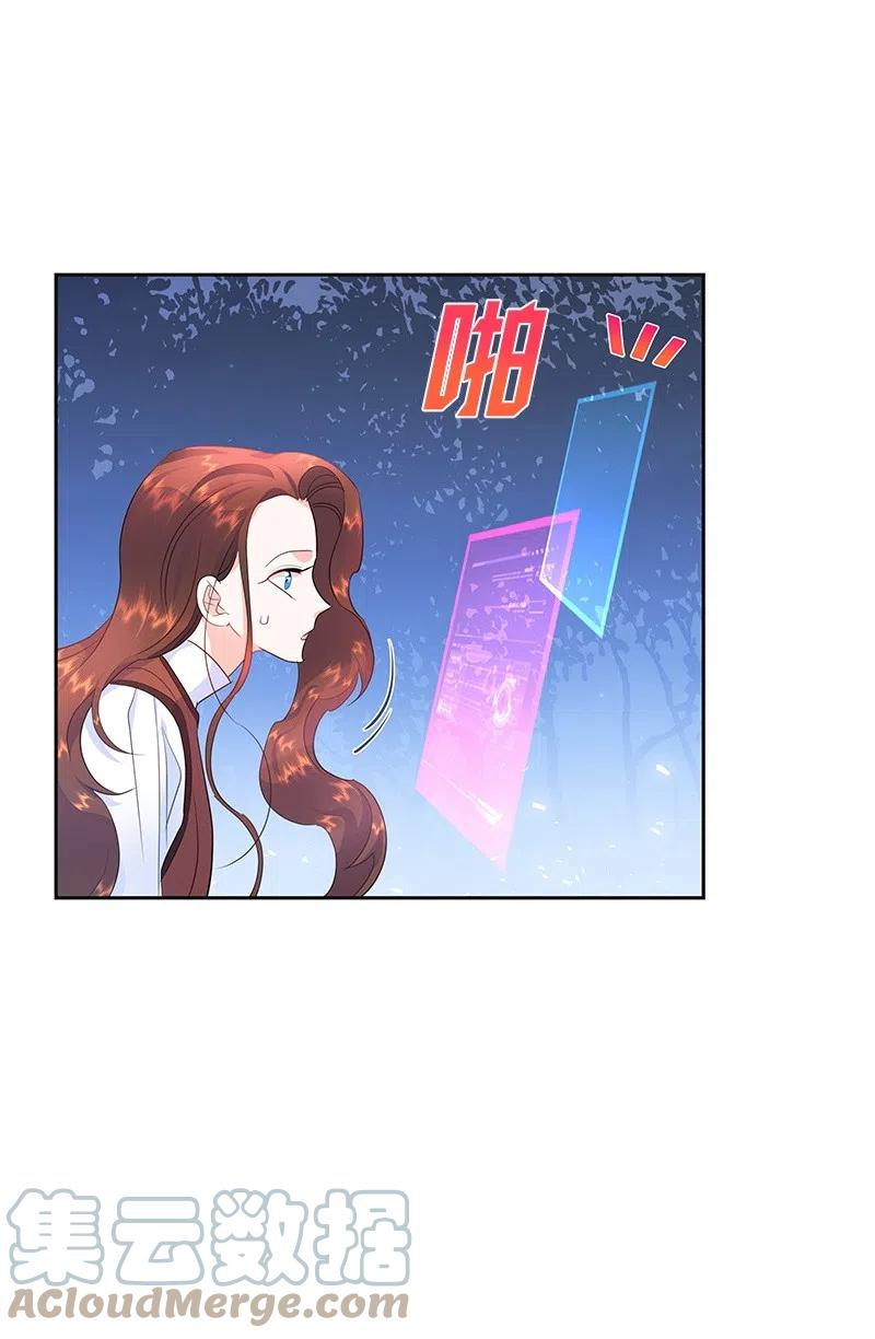 49 夺命追击战(1/2)-第49话