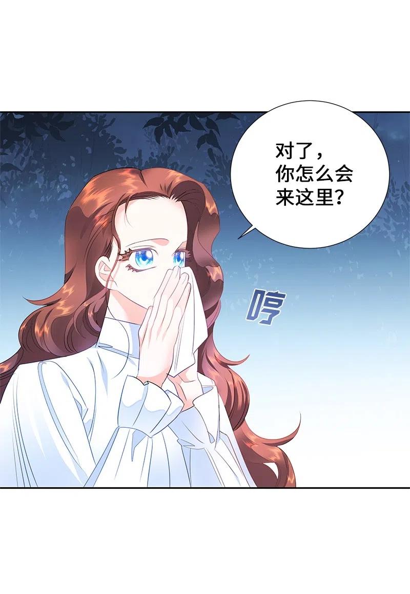 51 起死回生(1/2)-第51话