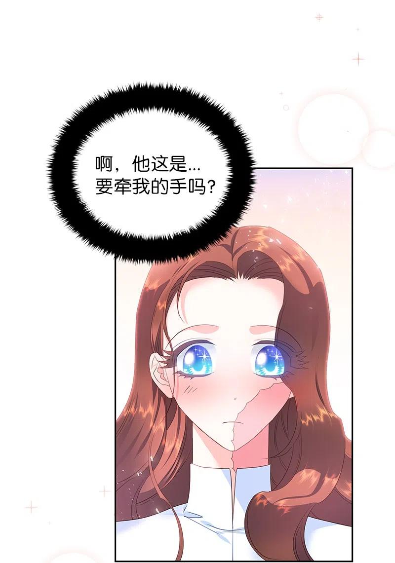 51 起死回生(1/2)-第51话