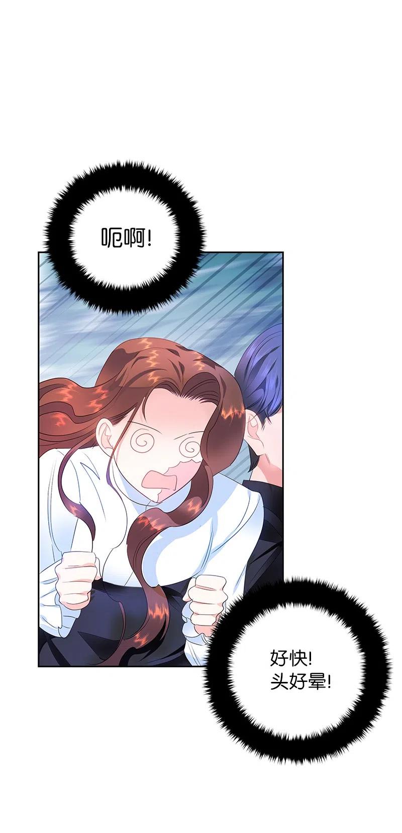 51 起死回生(1/2)-第51话