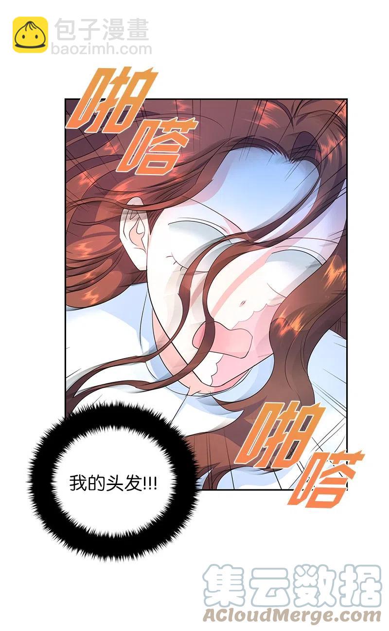 51 起死回生(1/2)-第51话