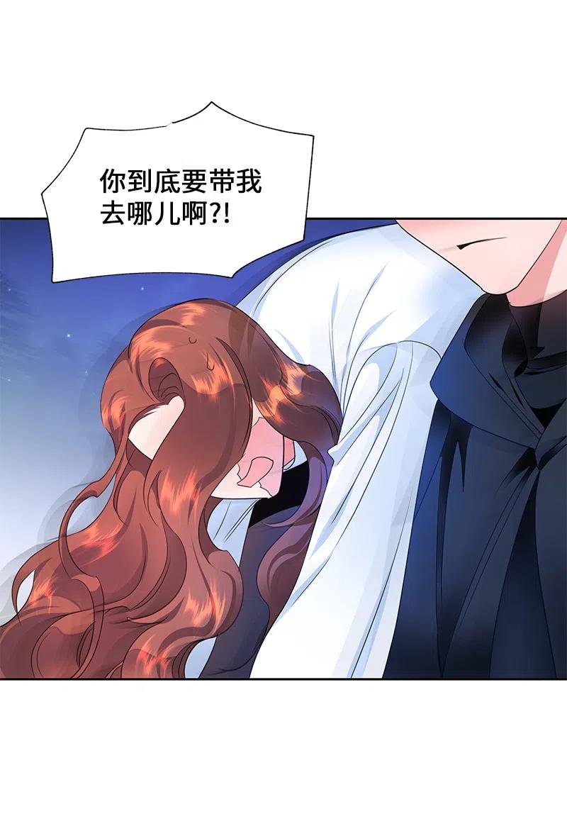 51 起死回生(1/2)-第51话