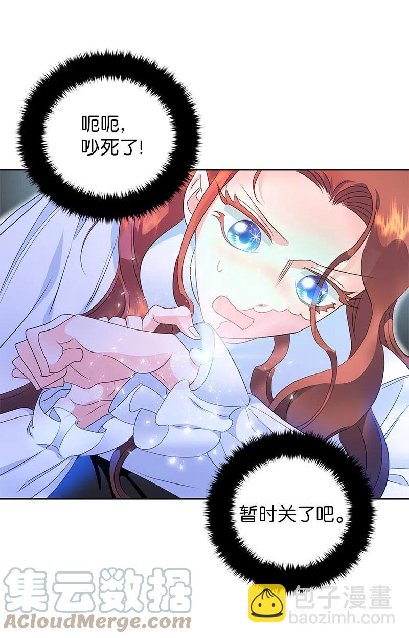 51 起死回生(1/2)-第51话