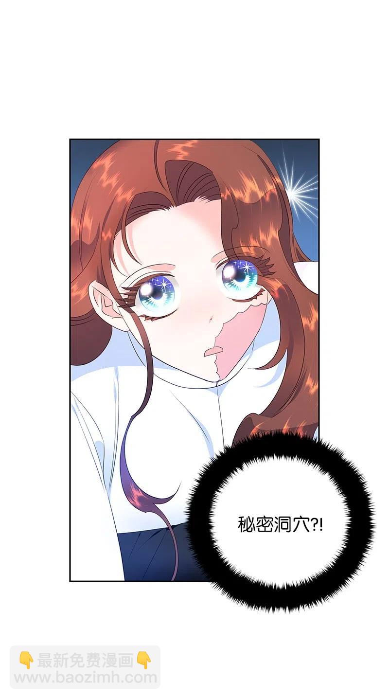 51 起死回生(1/2)-第51话