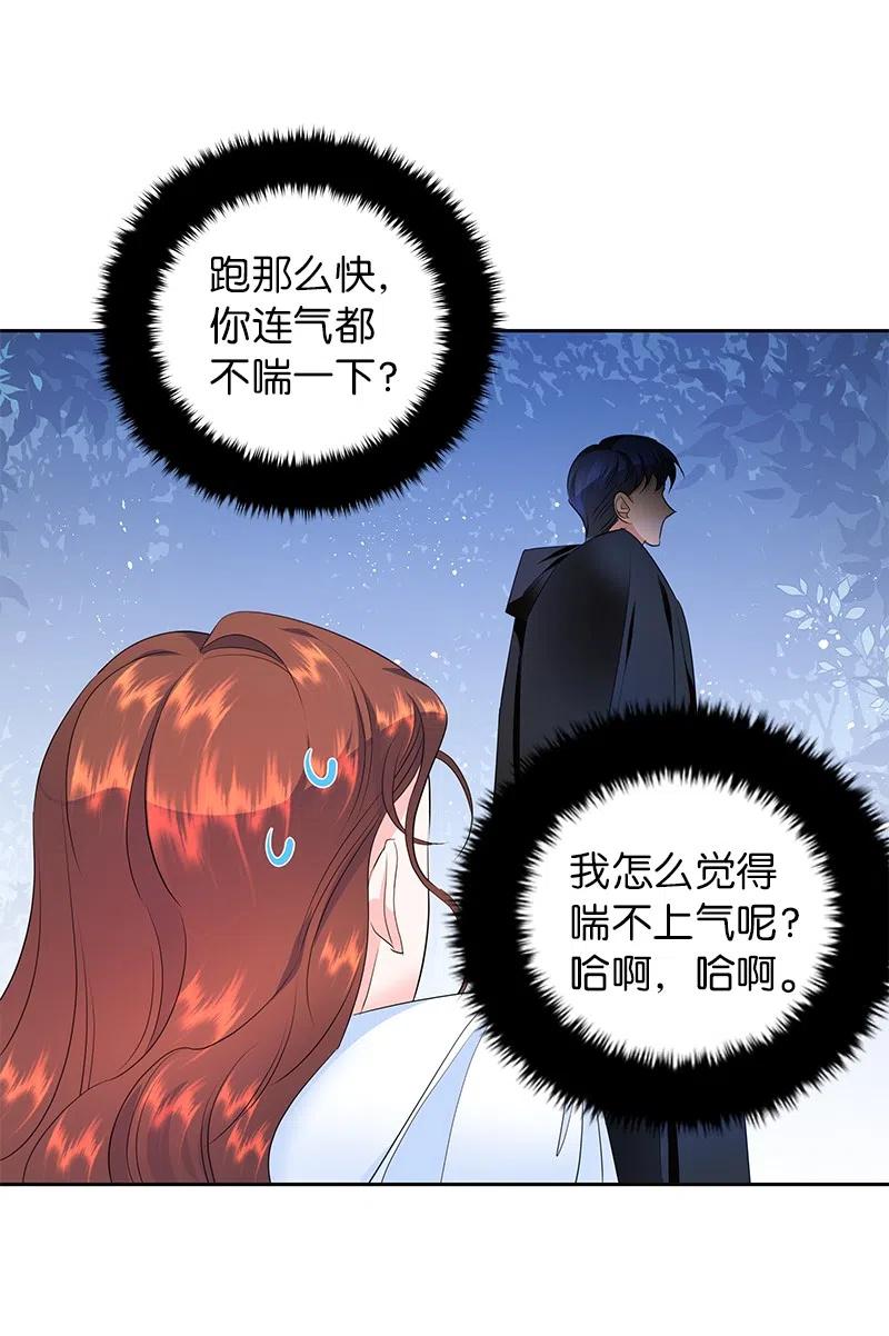 51 起死回生(1/2)-第51话