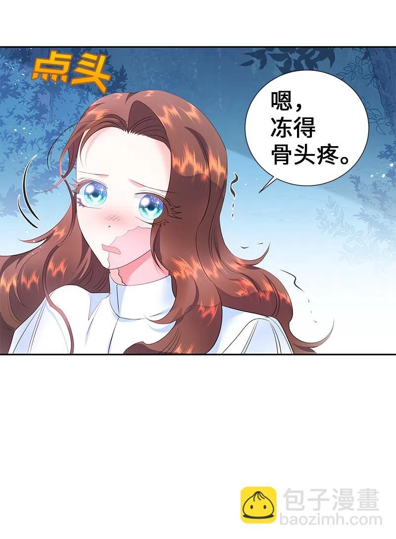 51 起死回生(1/2)-第51话