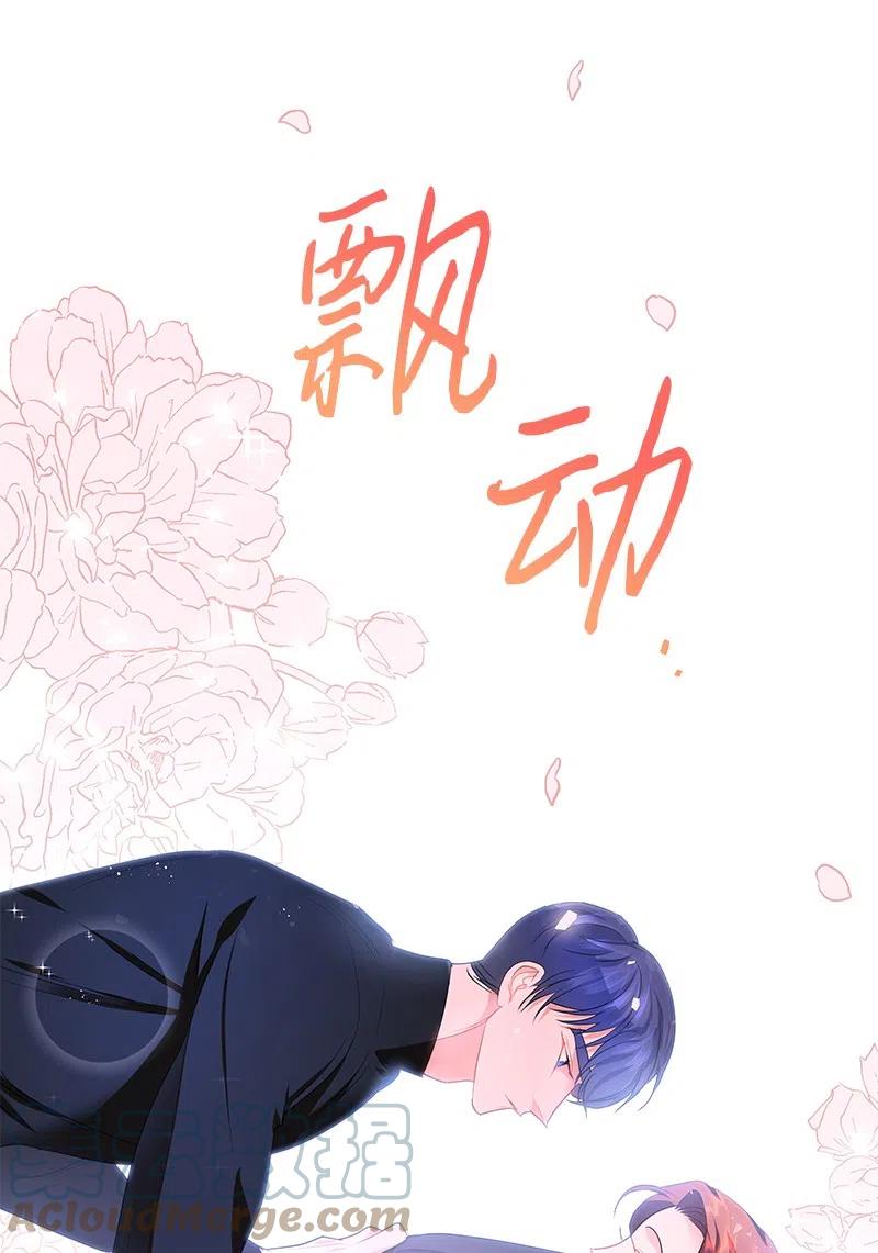 51 起死回生(1/2)-第51话