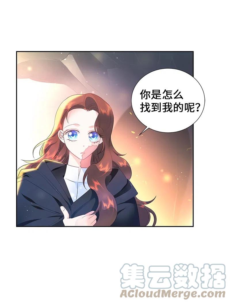 51 起死回生(1/2)-第51话