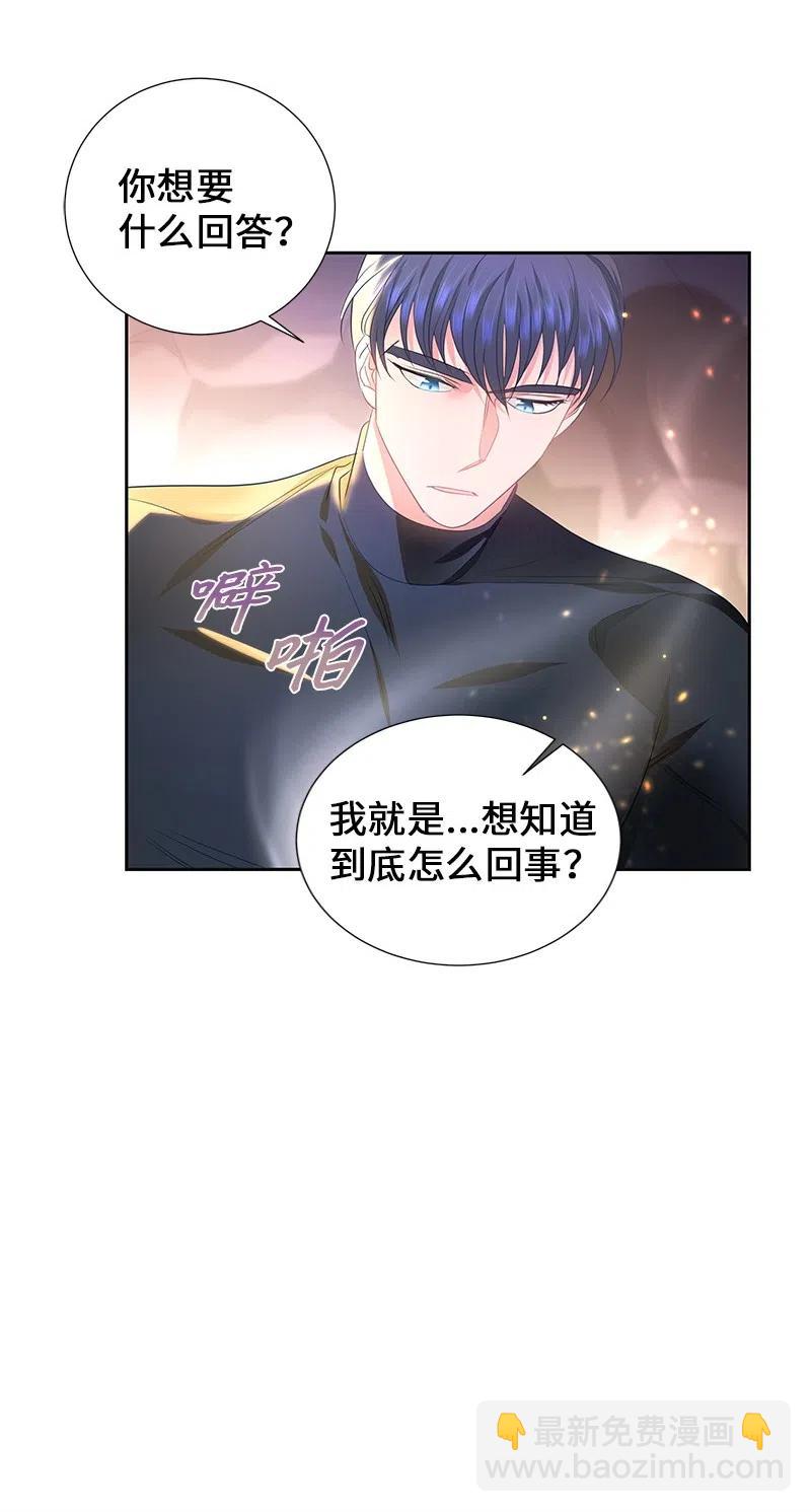 51 起死回生(1/2)-第51话