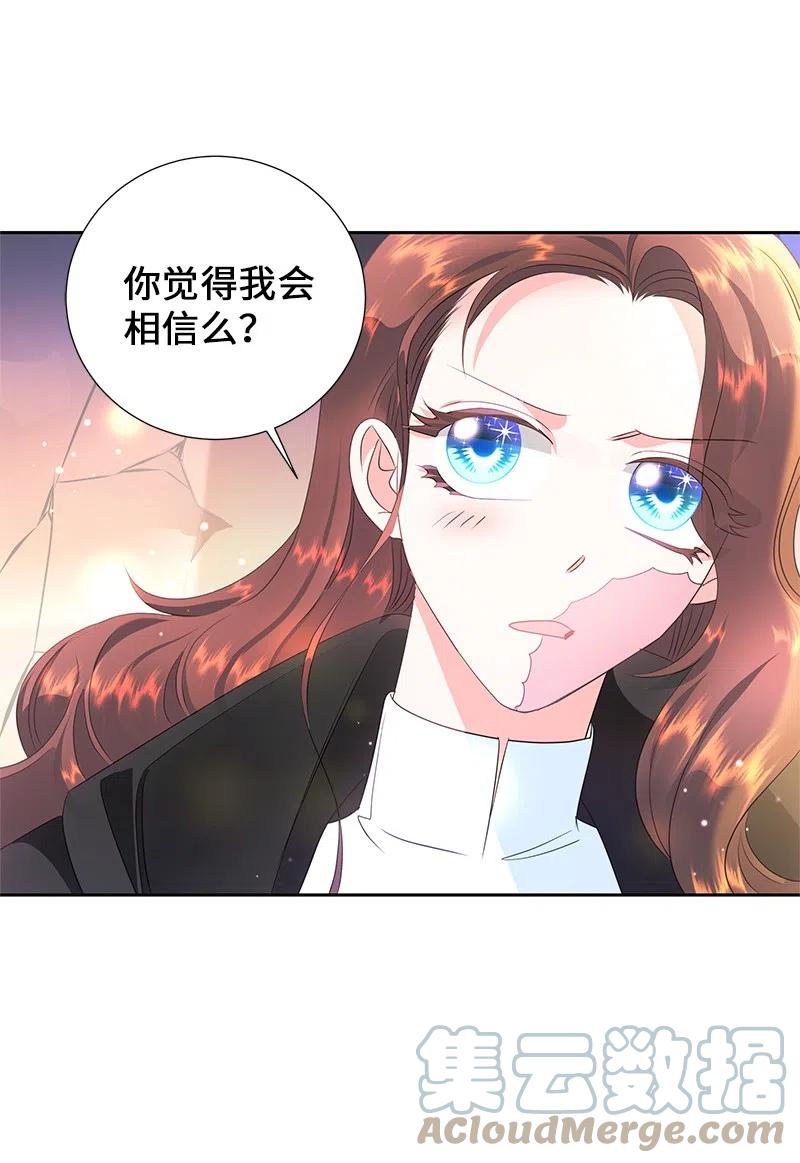 51 起死回生(1/2)-第51话