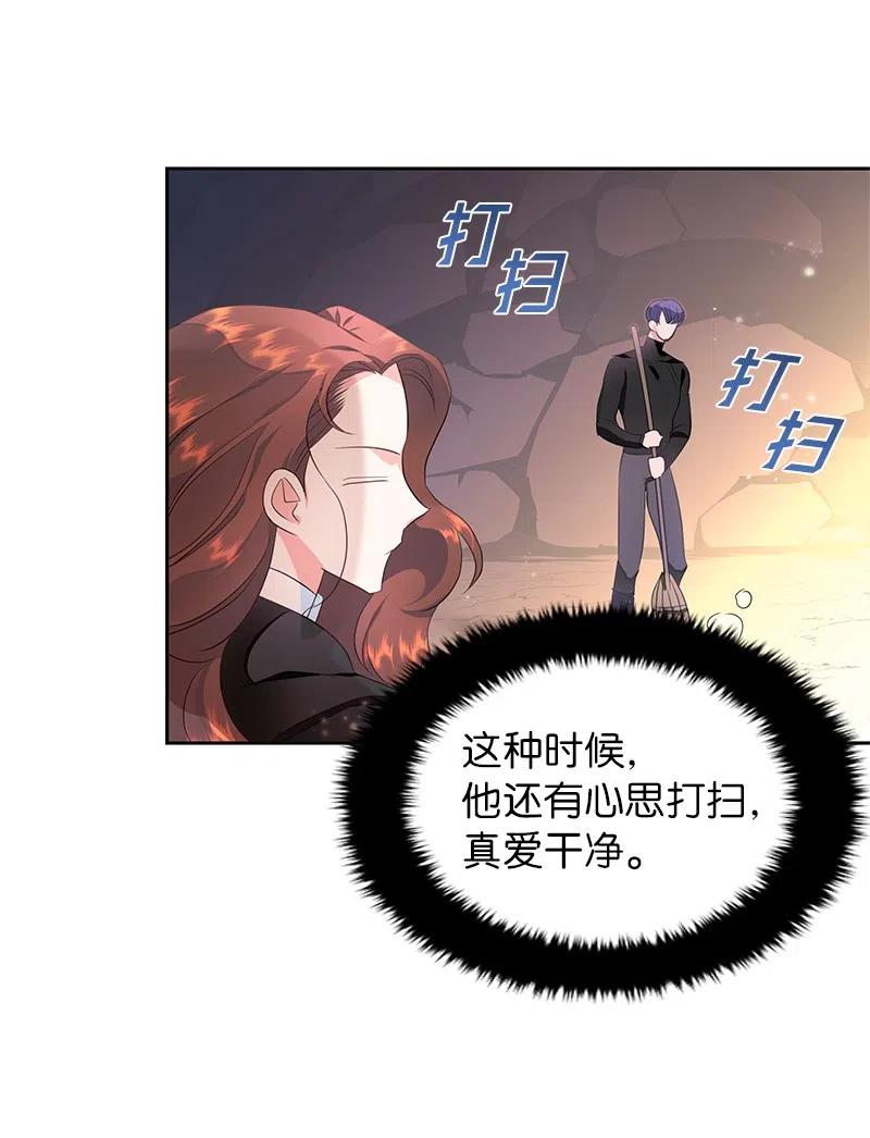 51 起死回生(1/2)-第51话