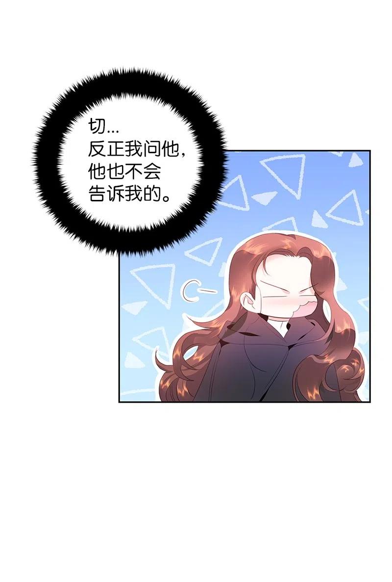 51 起死回生(1/2)-第51话