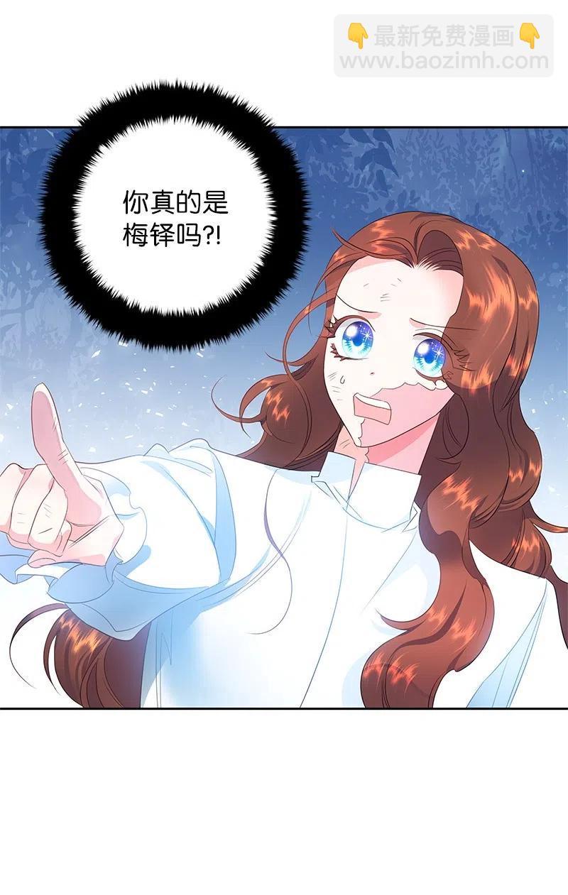 51 起死回生(1/2)-第51话