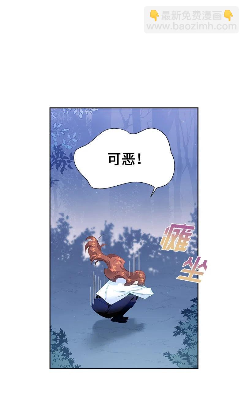 51 起死回生(1/2)-第51话