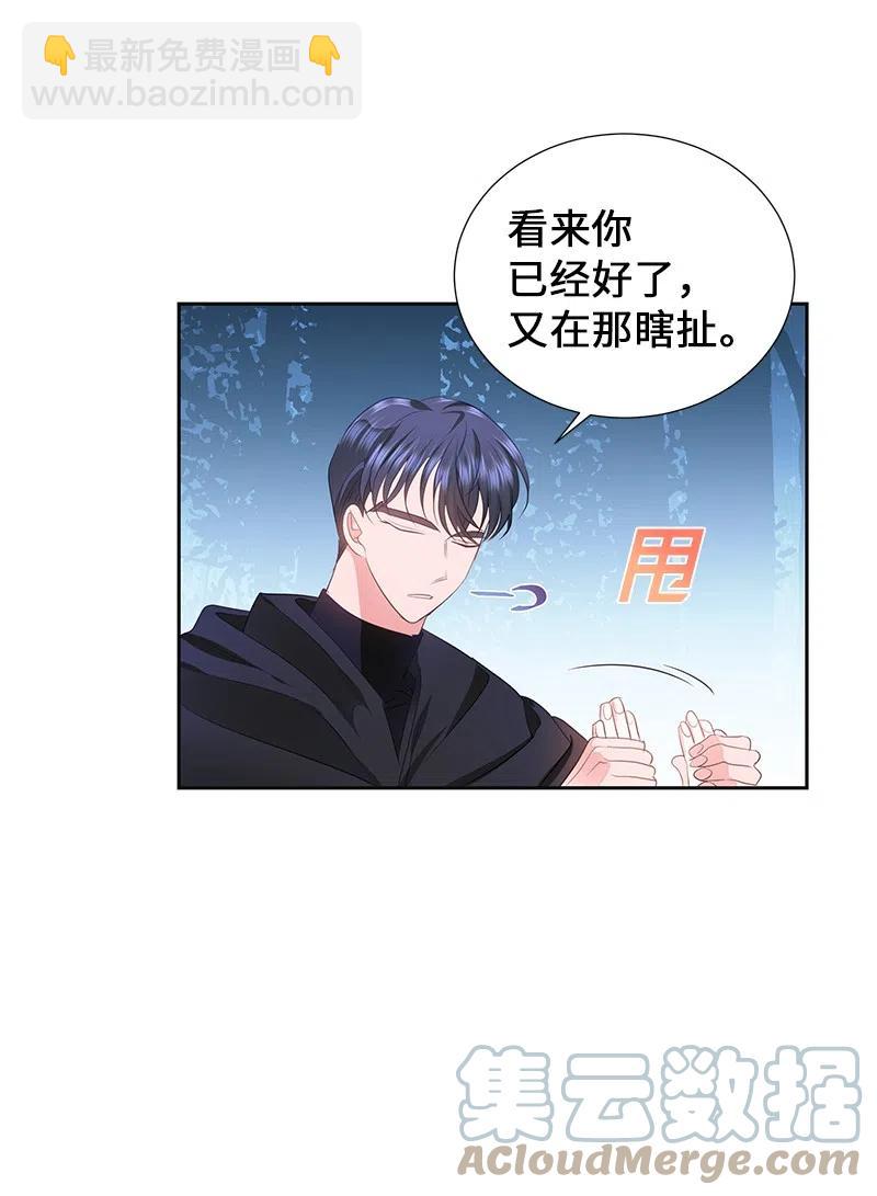 53 又没死？！(1/2)-第53话