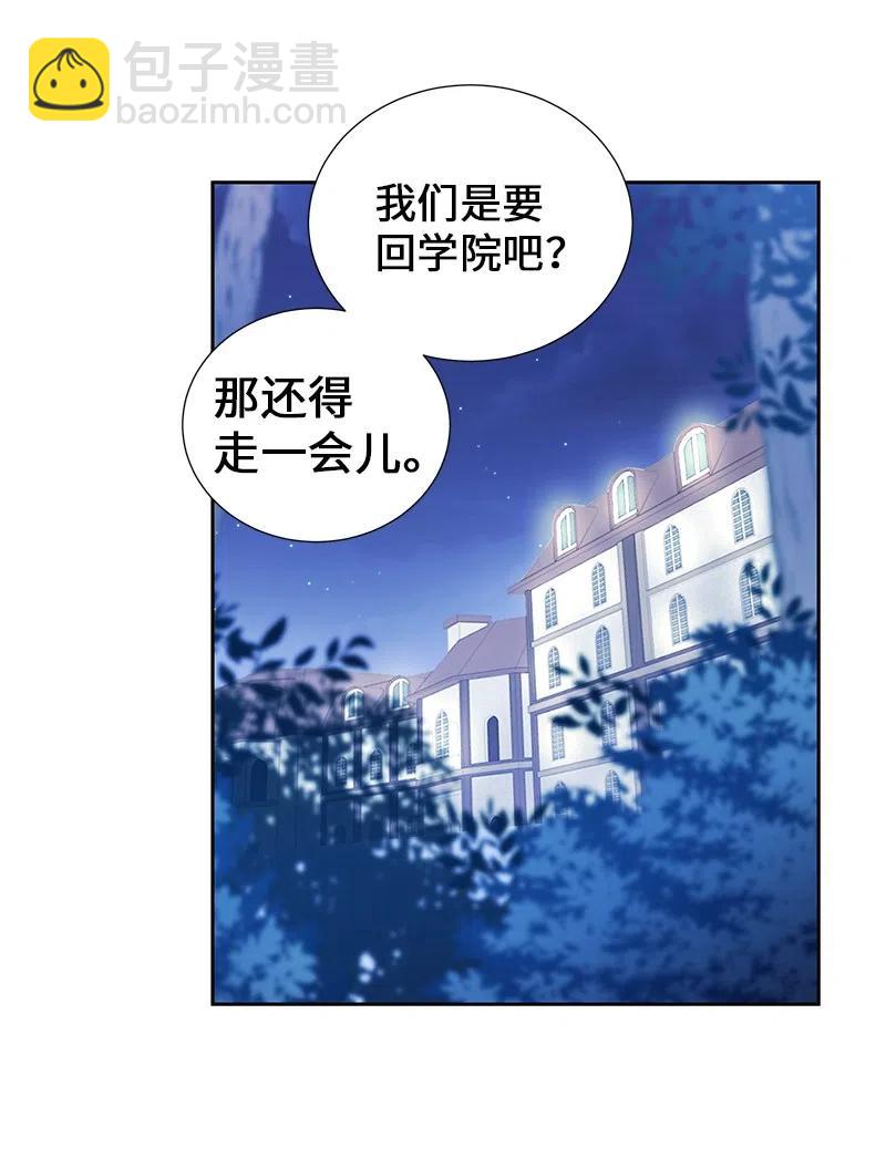 53 又没死？！(1/2)-第53话