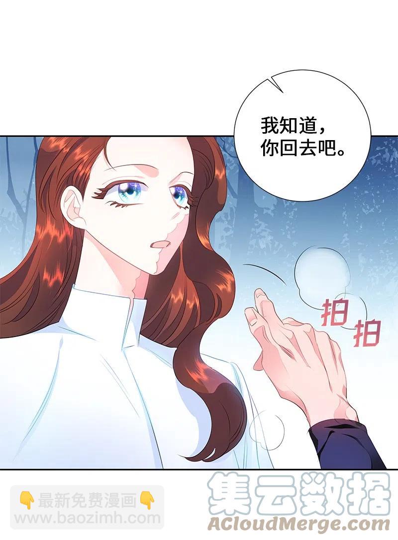 53 又没死？！(1/2)-第53话