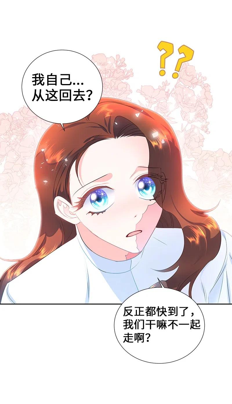 53 又没死？！(1/2)-第53话