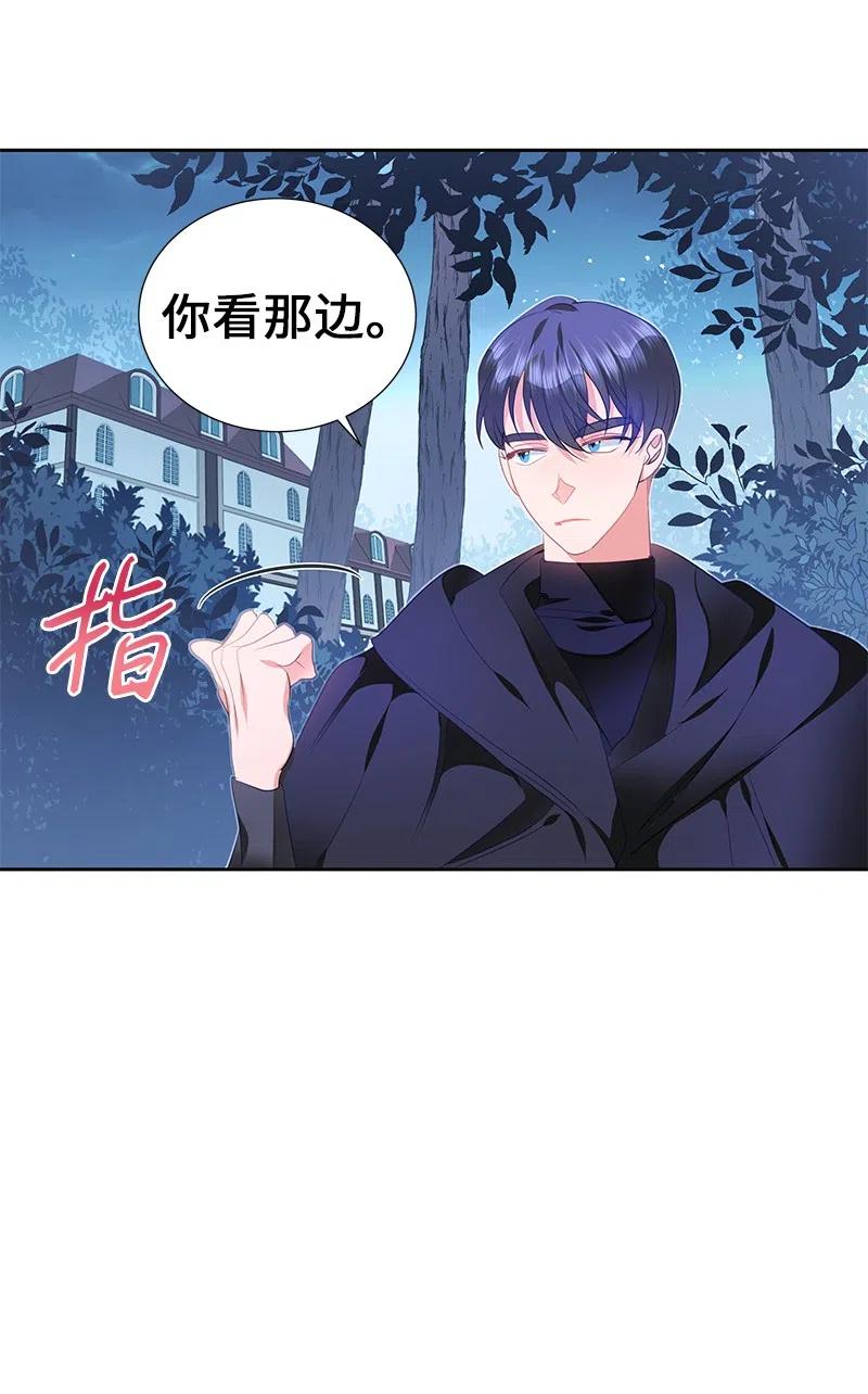 53 又没死？！(1/2)-第53话