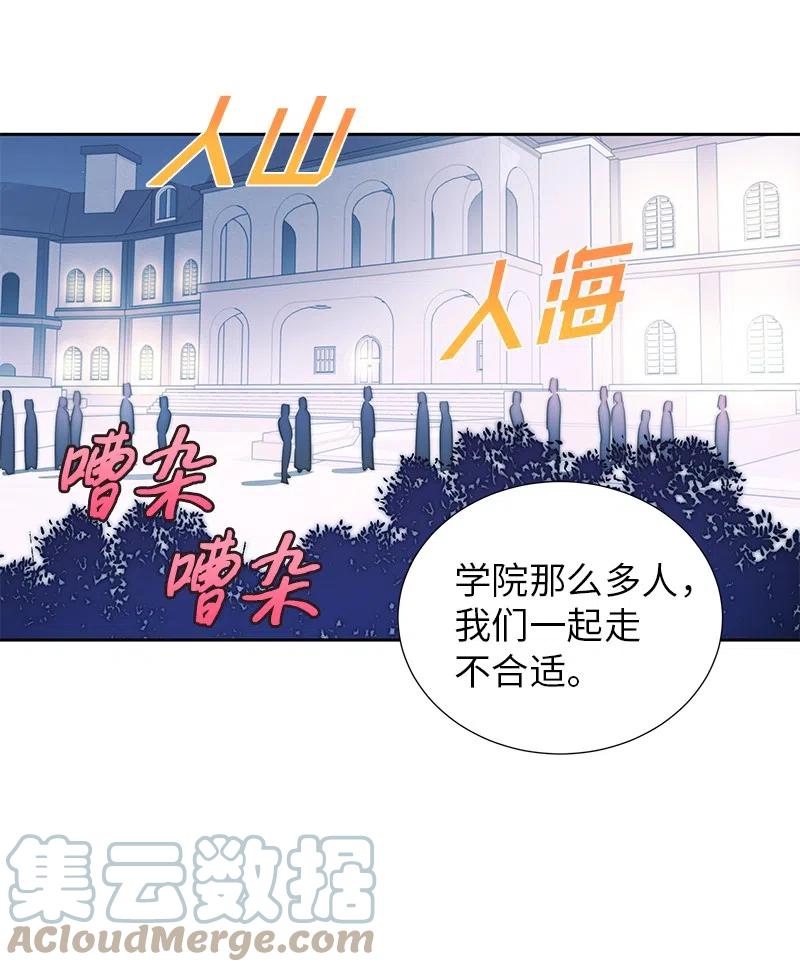 53 又没死？！(1/2)-第53话