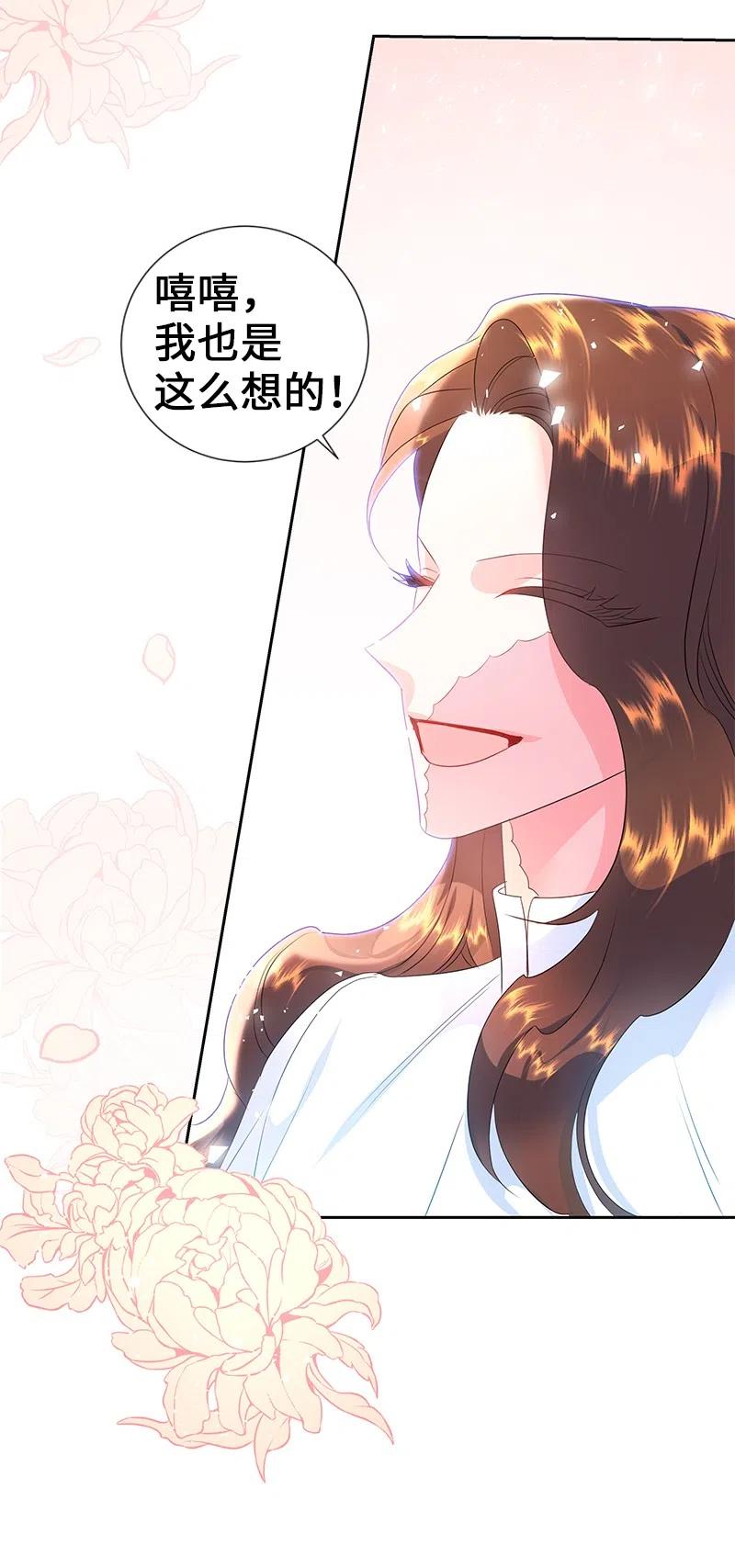 53 又没死？！(1/2)-第53话