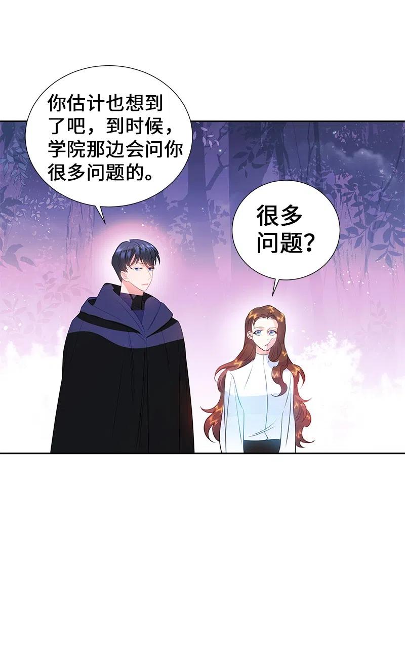 53 又没死？！(1/2)-第53话