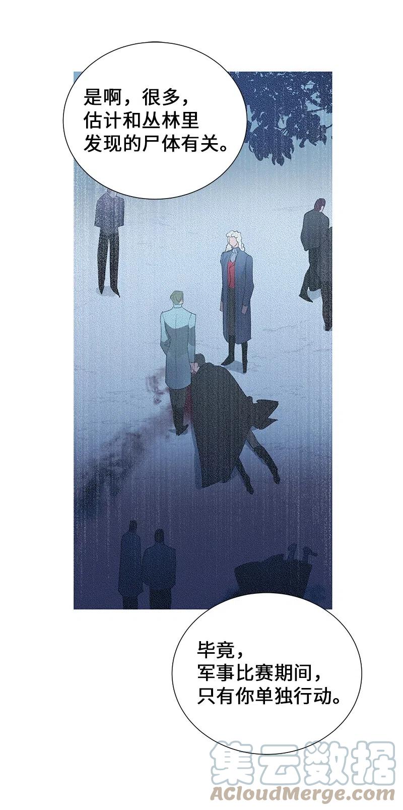 53 又没死？！(1/2)-第53话