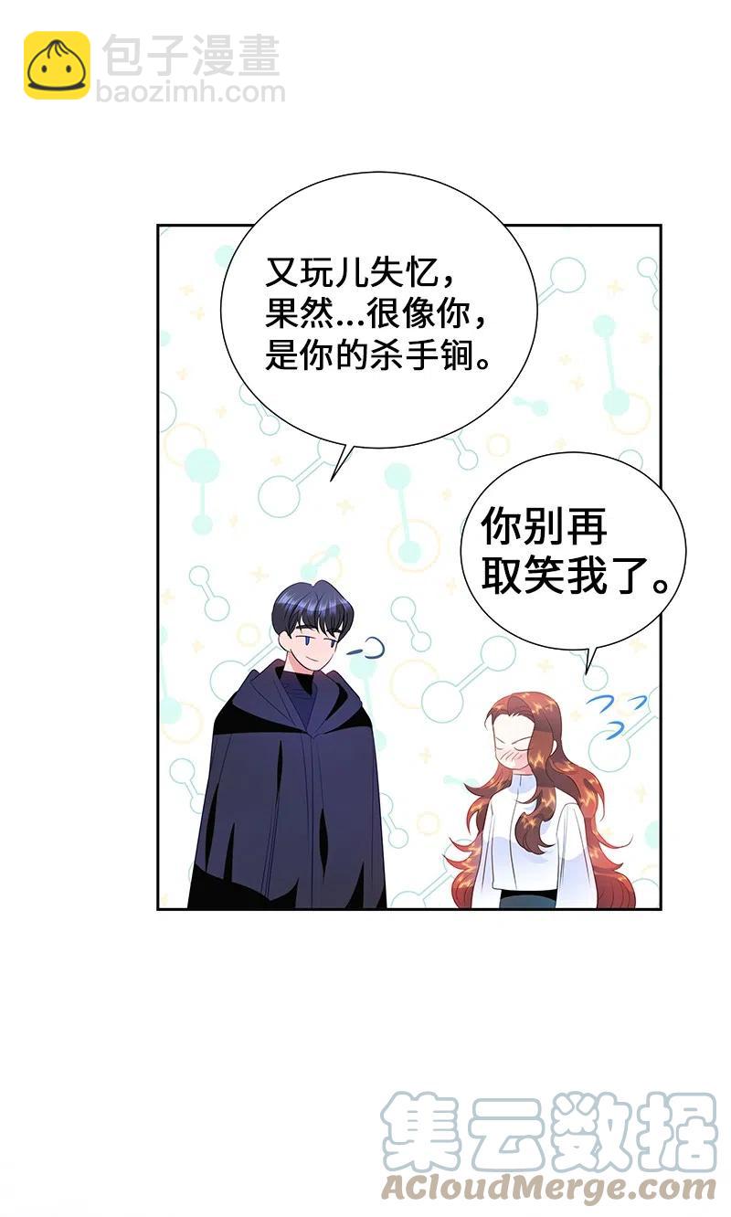 53 又没死？！(1/2)-第53话