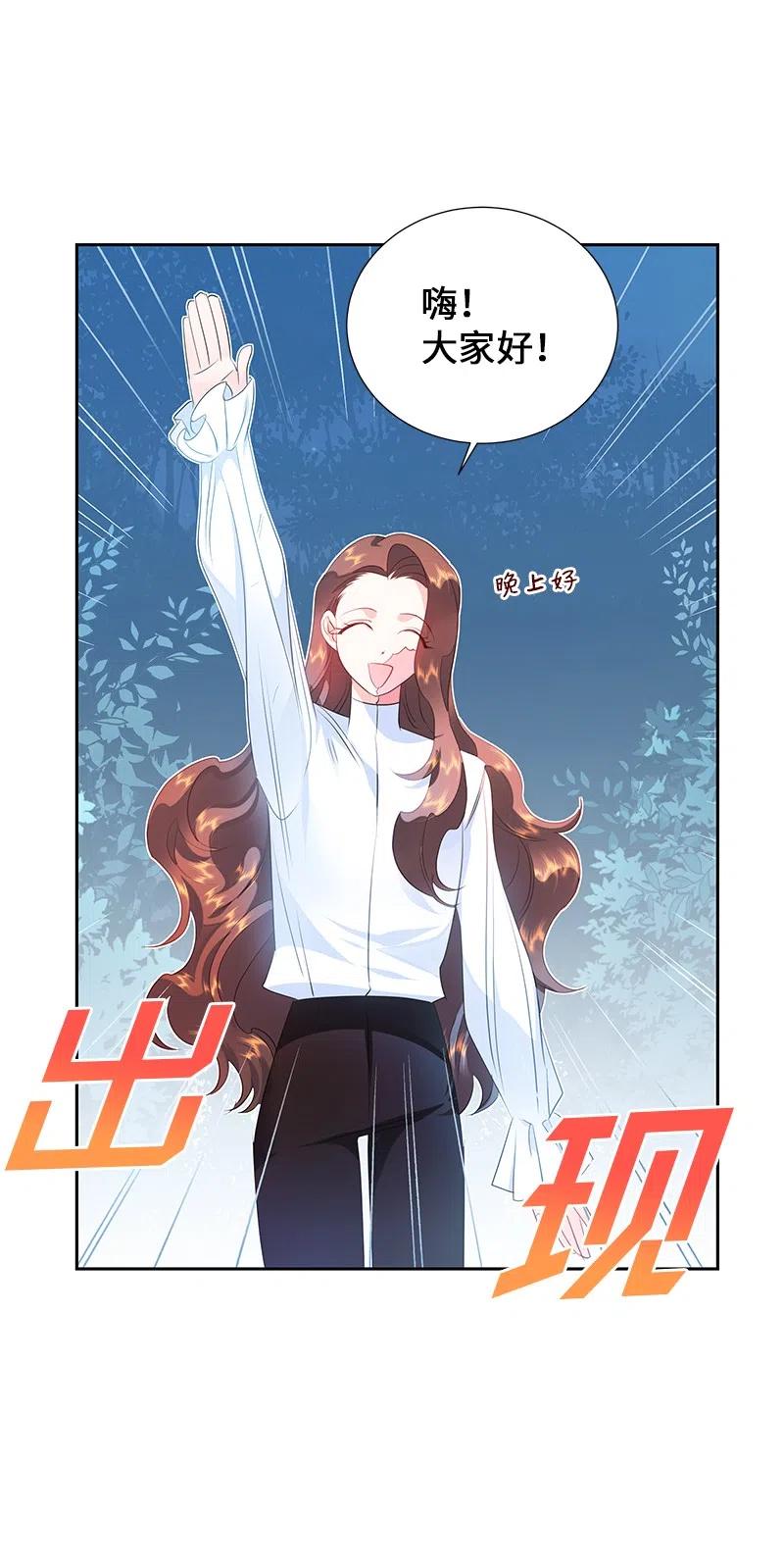 53 又没死？！(1/2)-第53话