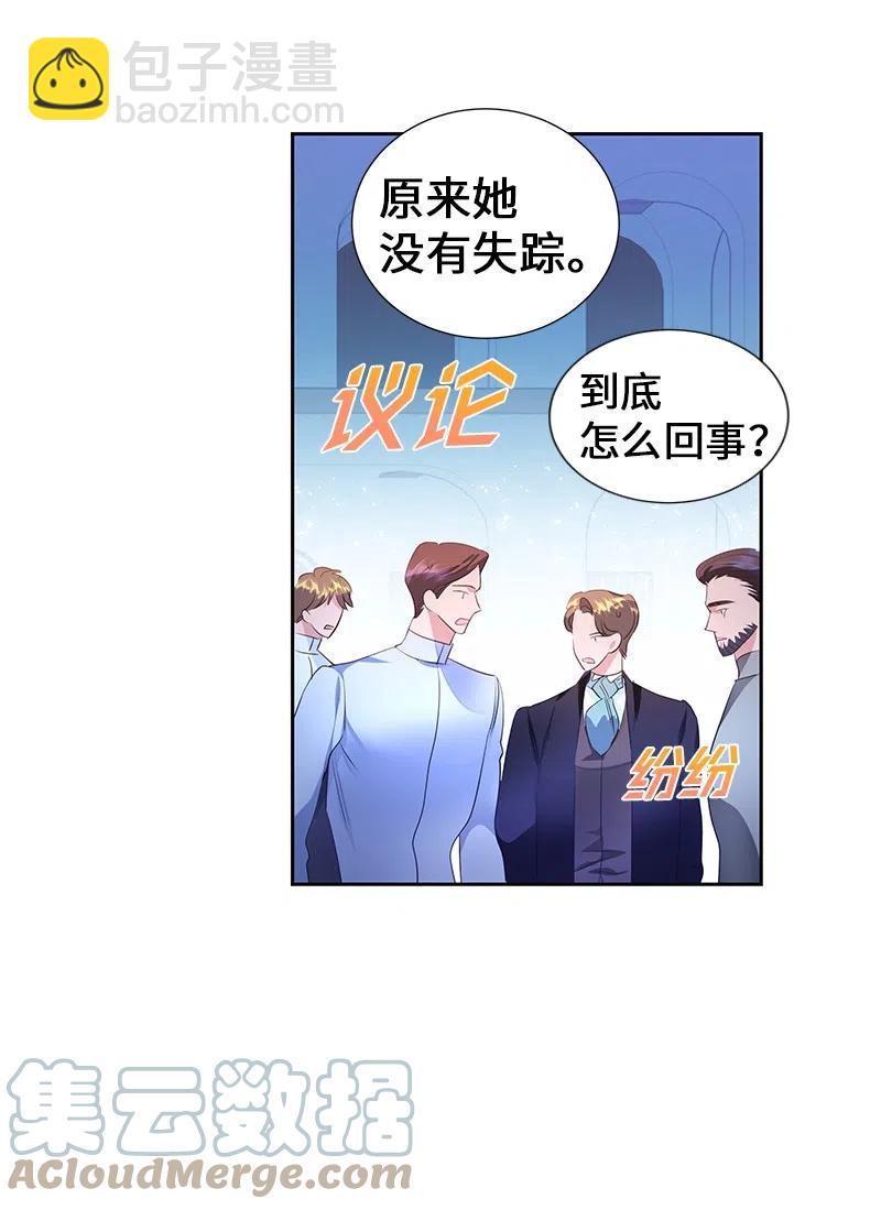 53 又没死？！(1/2)-第53话